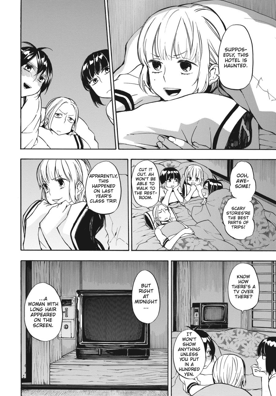Read Barakamon EN Manga Online