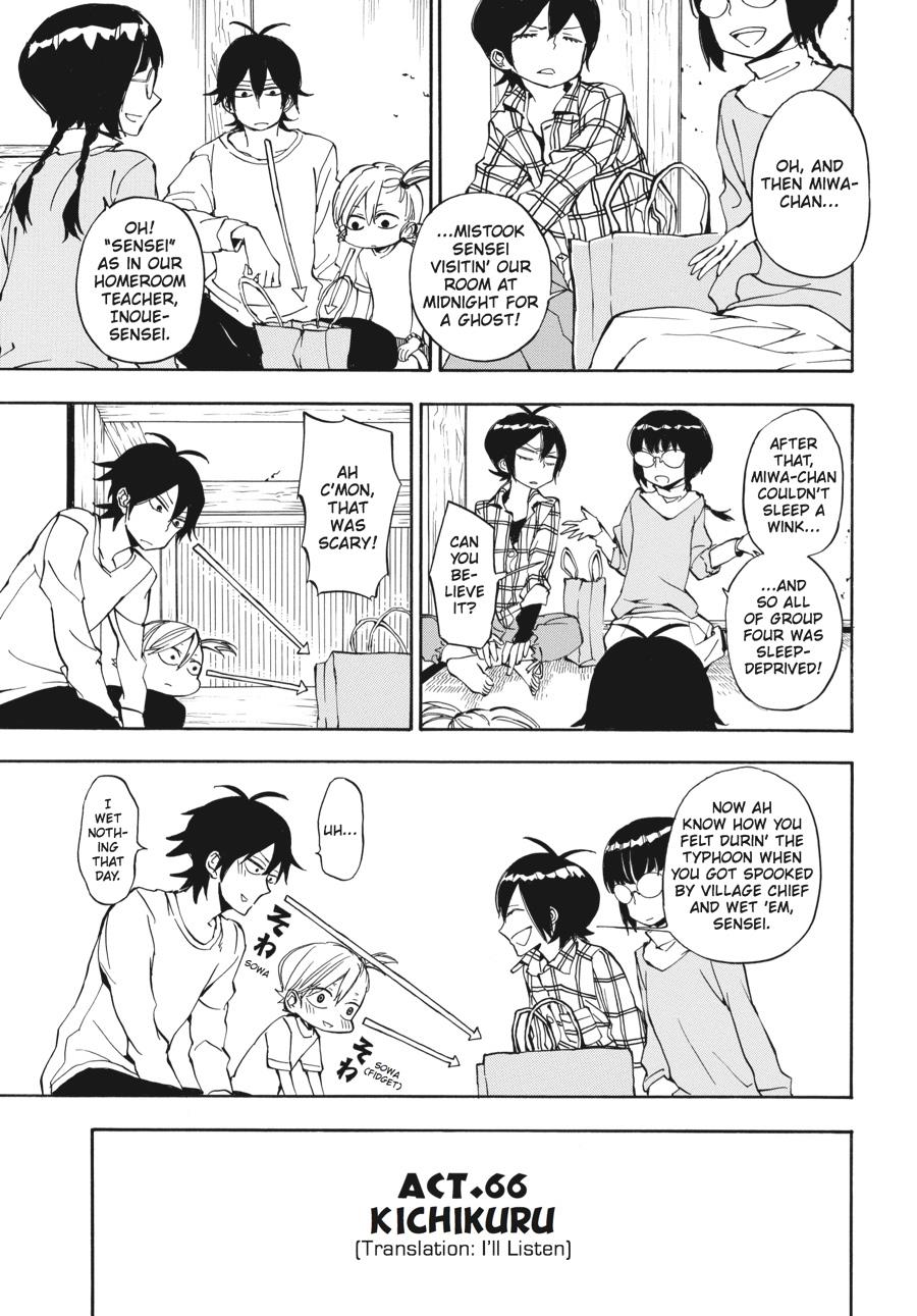 Read Barakamon EN Manga Online