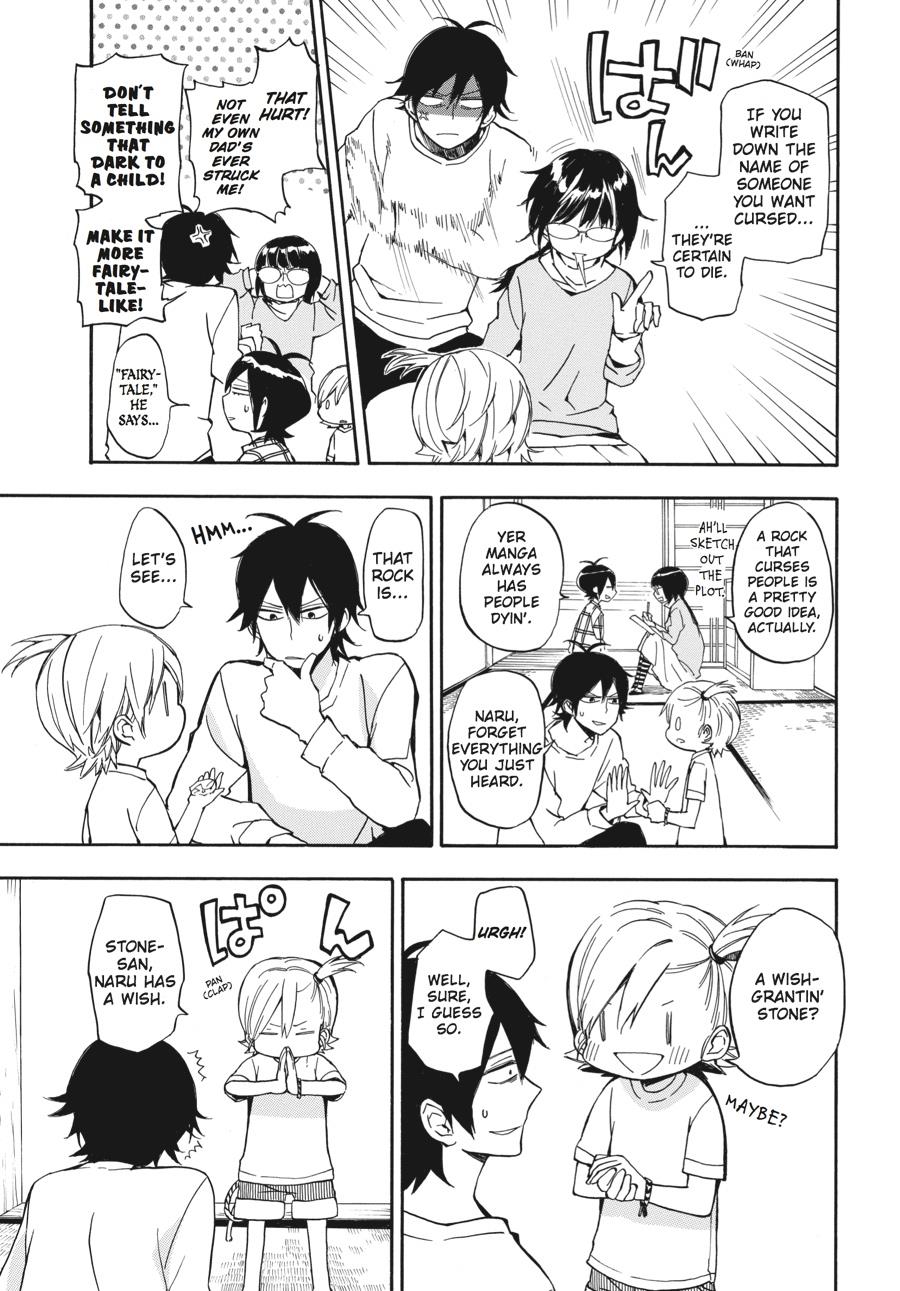 Read Barakamon EN Manga Online