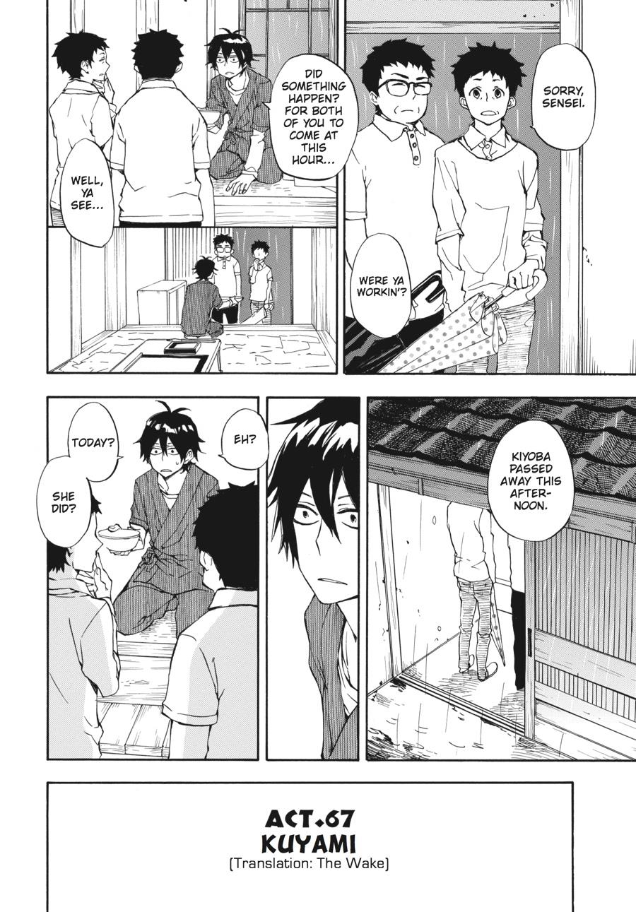 Read Barakamon EN Manga Online