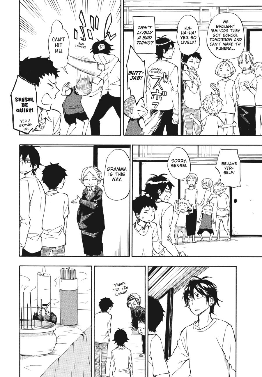Read Barakamon EN Manga Online
