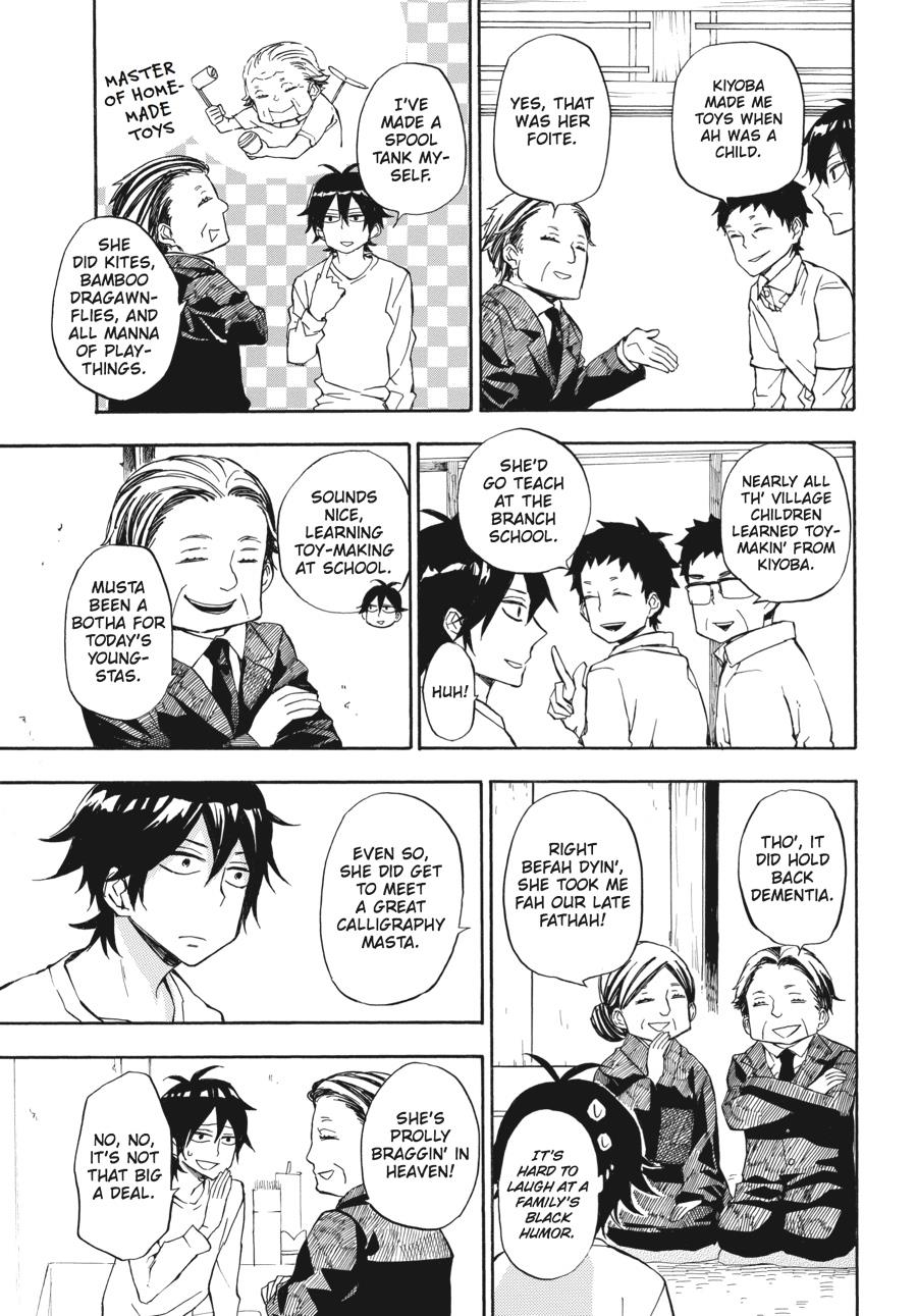 Read Barakamon EN Manga Online