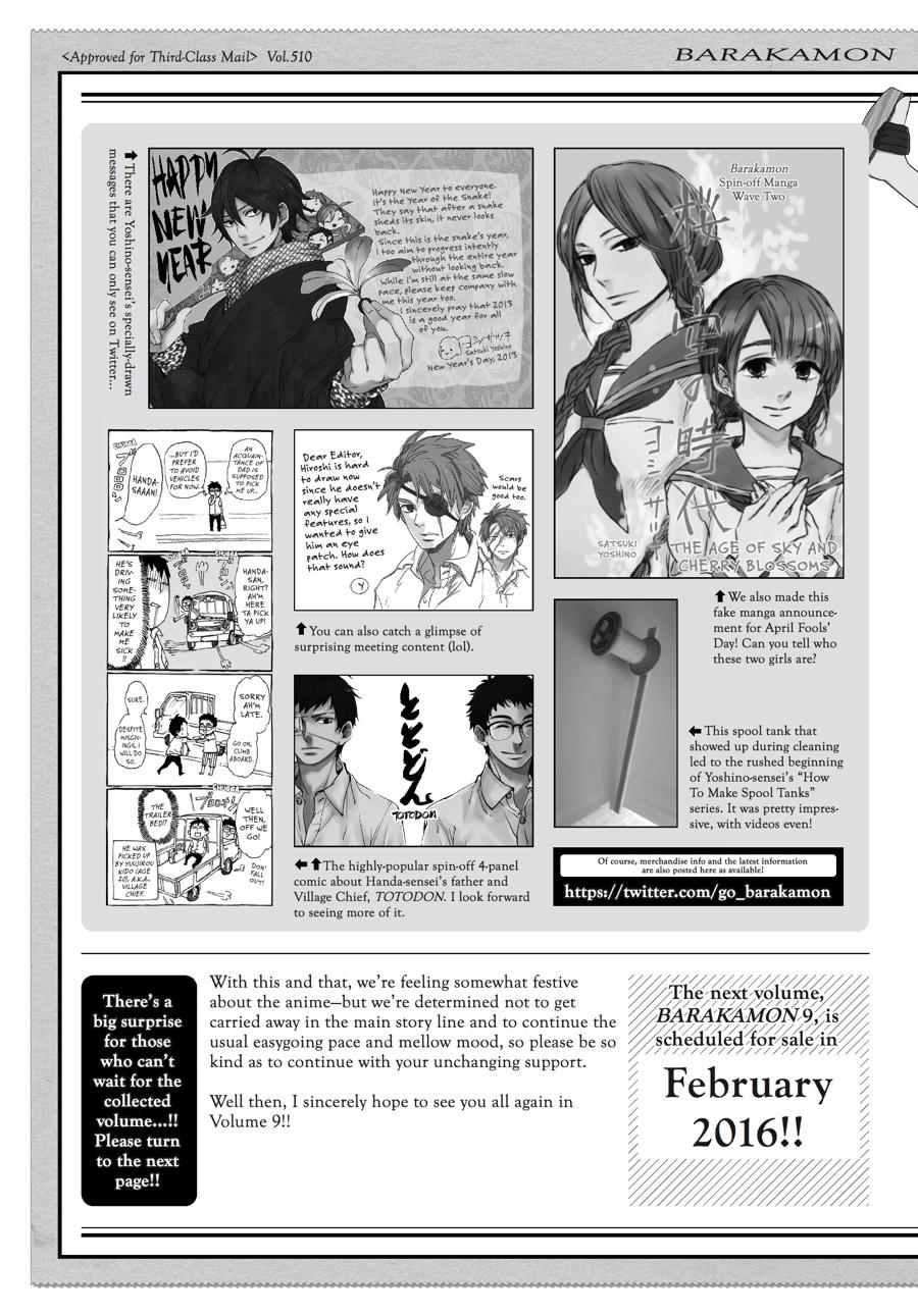 Read Barakamon EN Manga Online