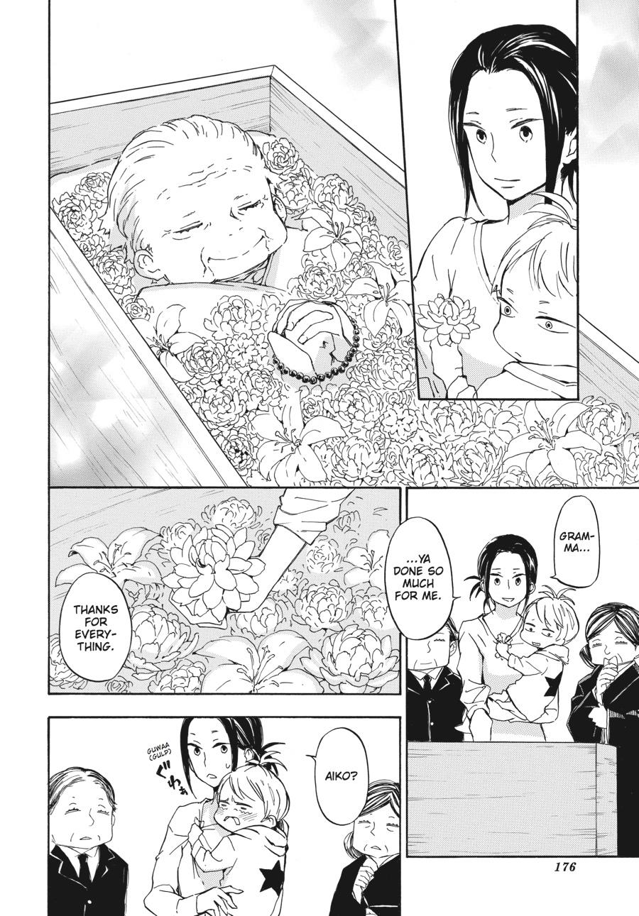Read Barakamon EN Manga Online
