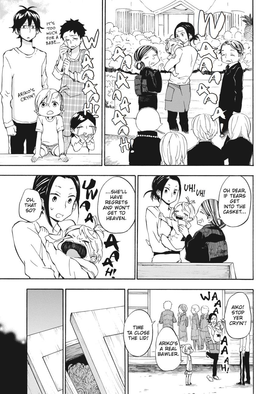 Read Barakamon EN Manga Online