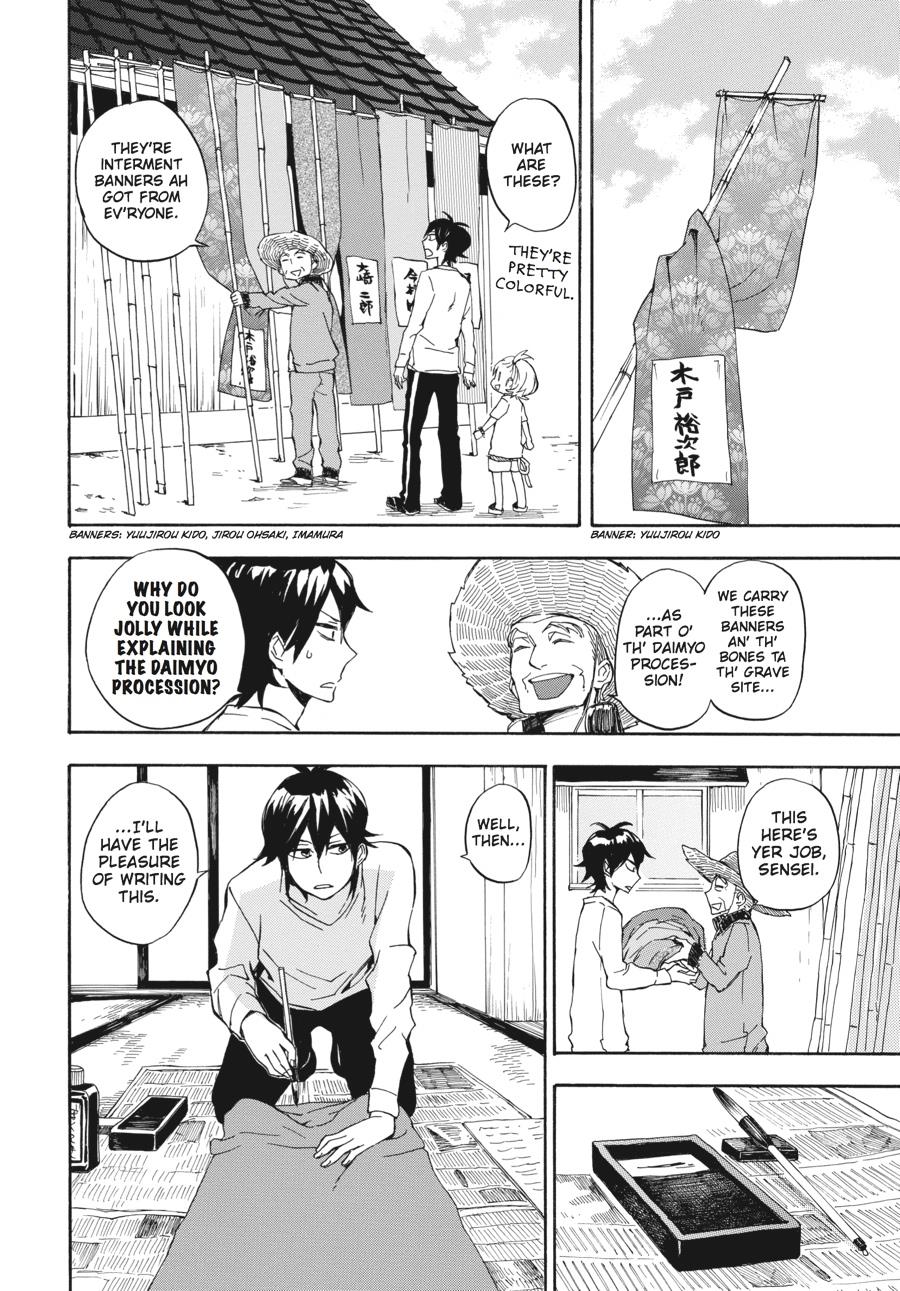 Read Barakamon EN Manga Online