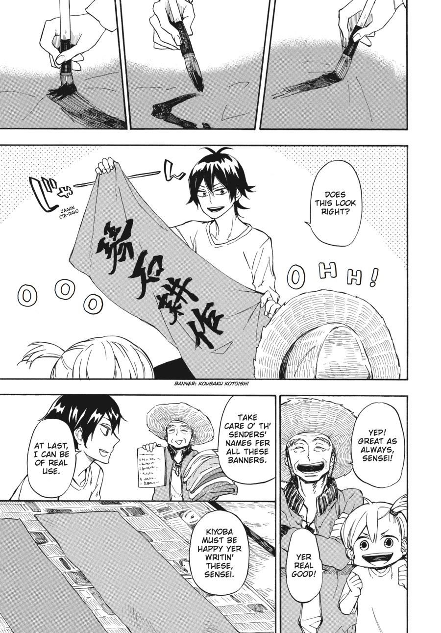 Read Barakamon EN Manga Online