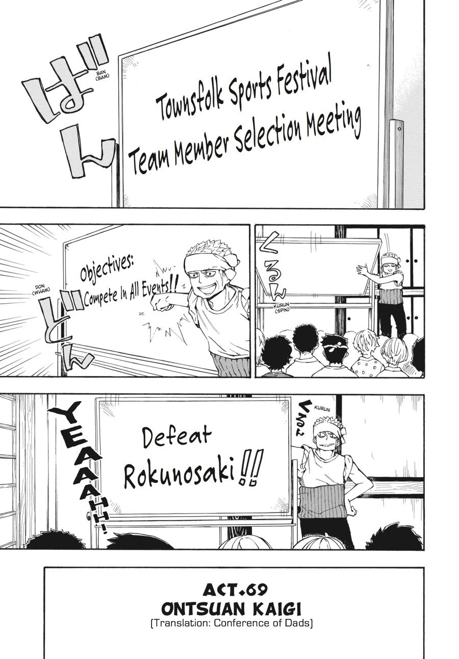 Read Barakamon EN Manga Online