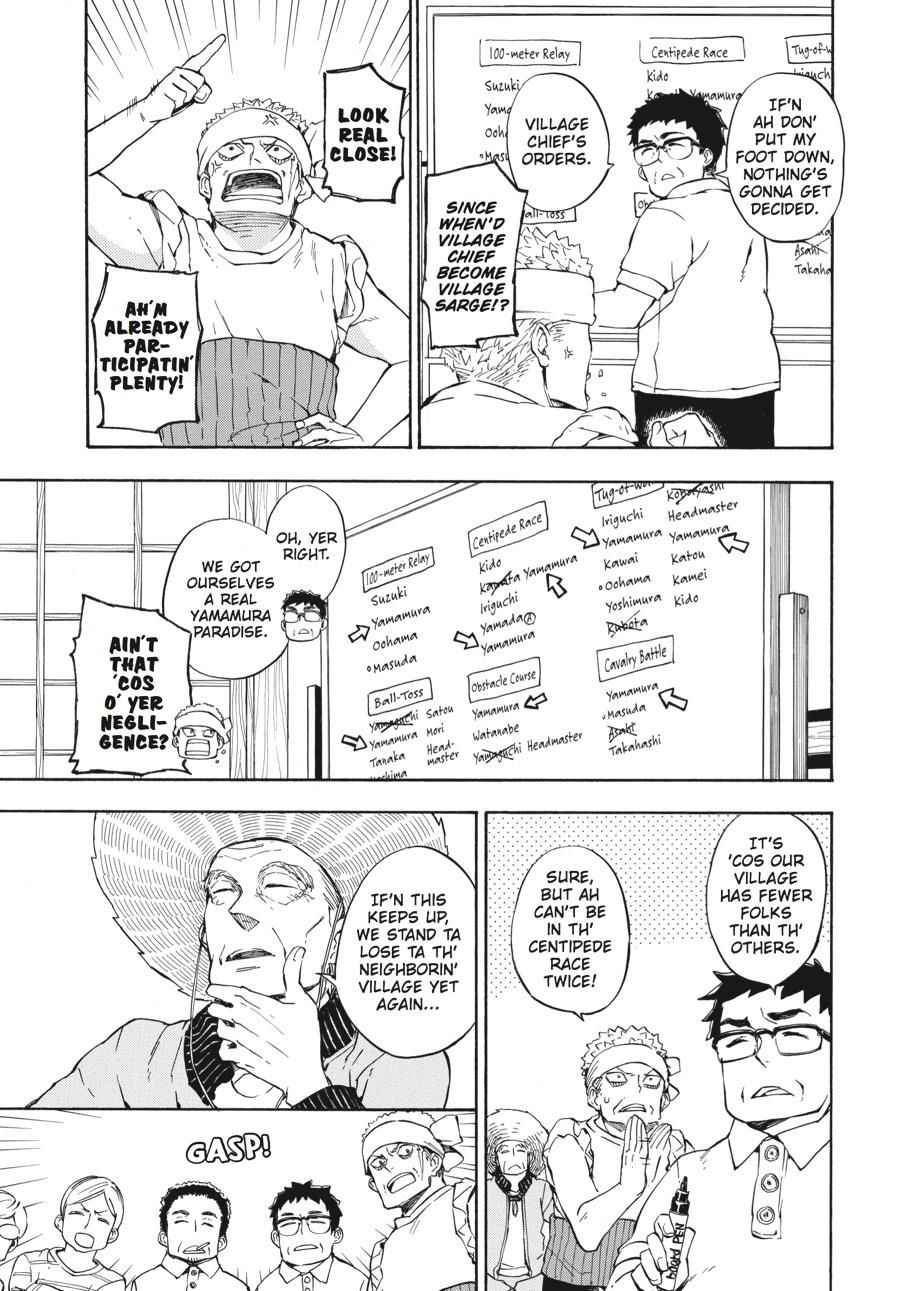Read Barakamon EN Manga Online