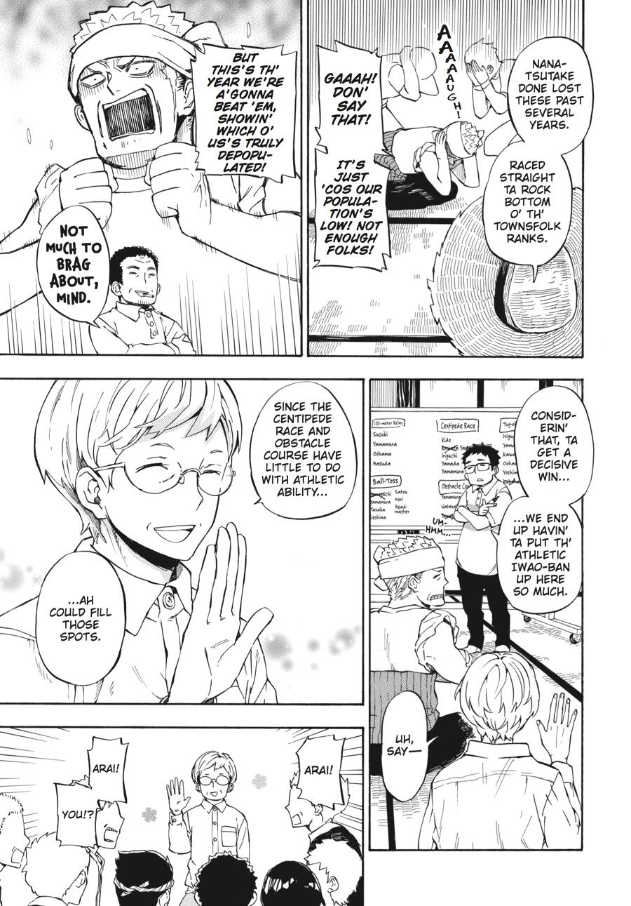 Read Barakamon EN Manga Online