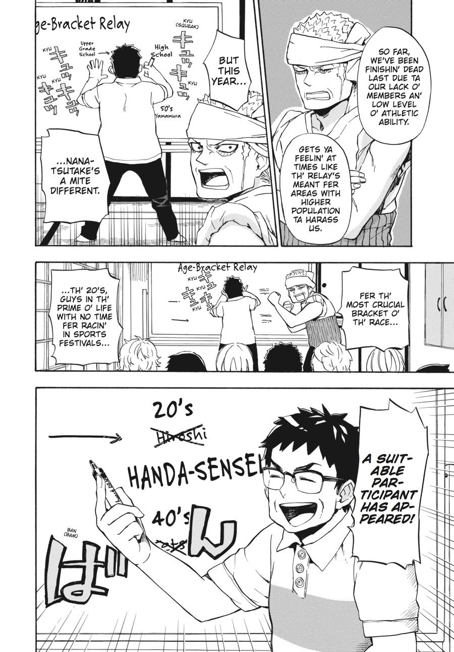 Read Barakamon EN Manga Online