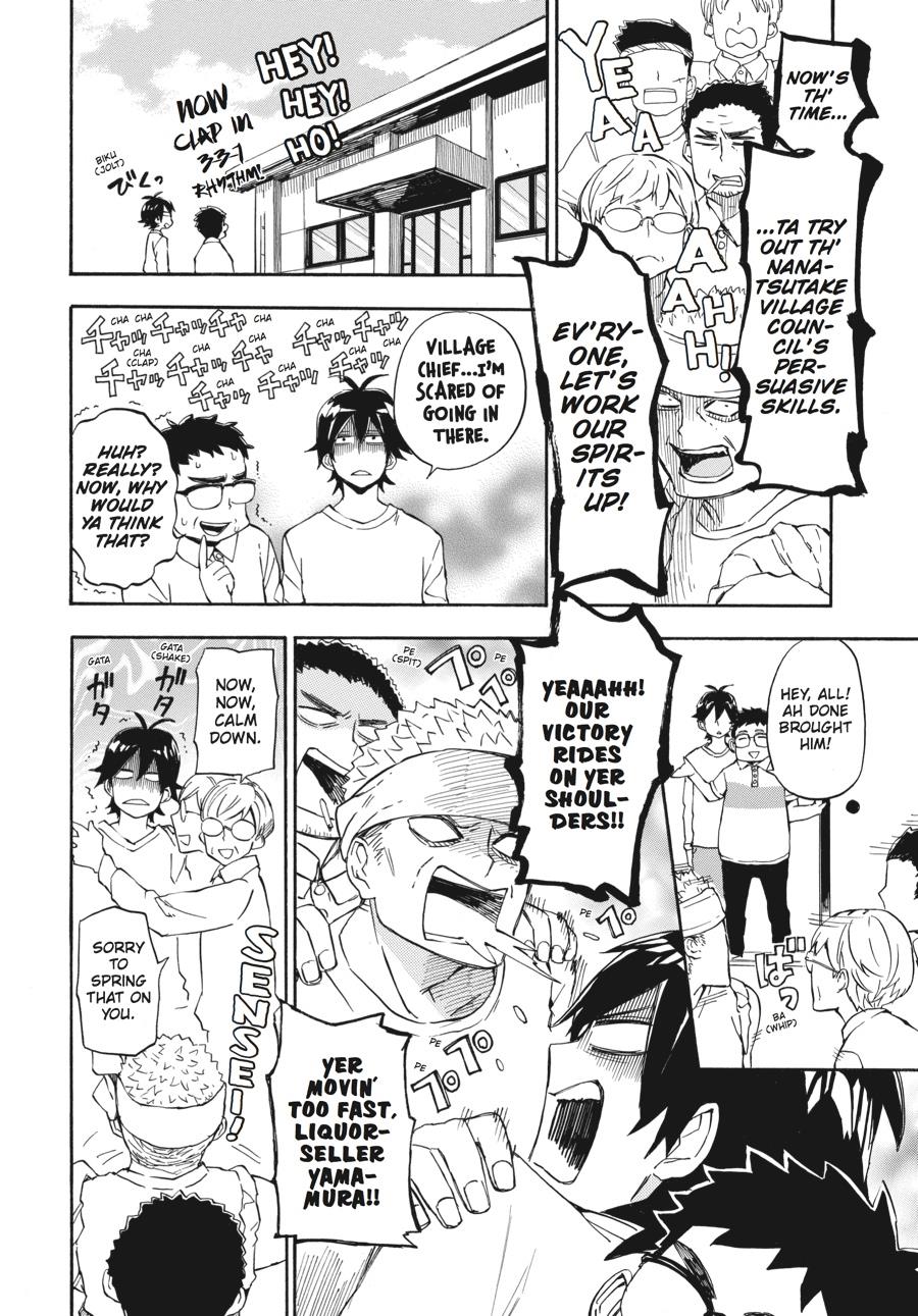 Read Barakamon EN Manga Online