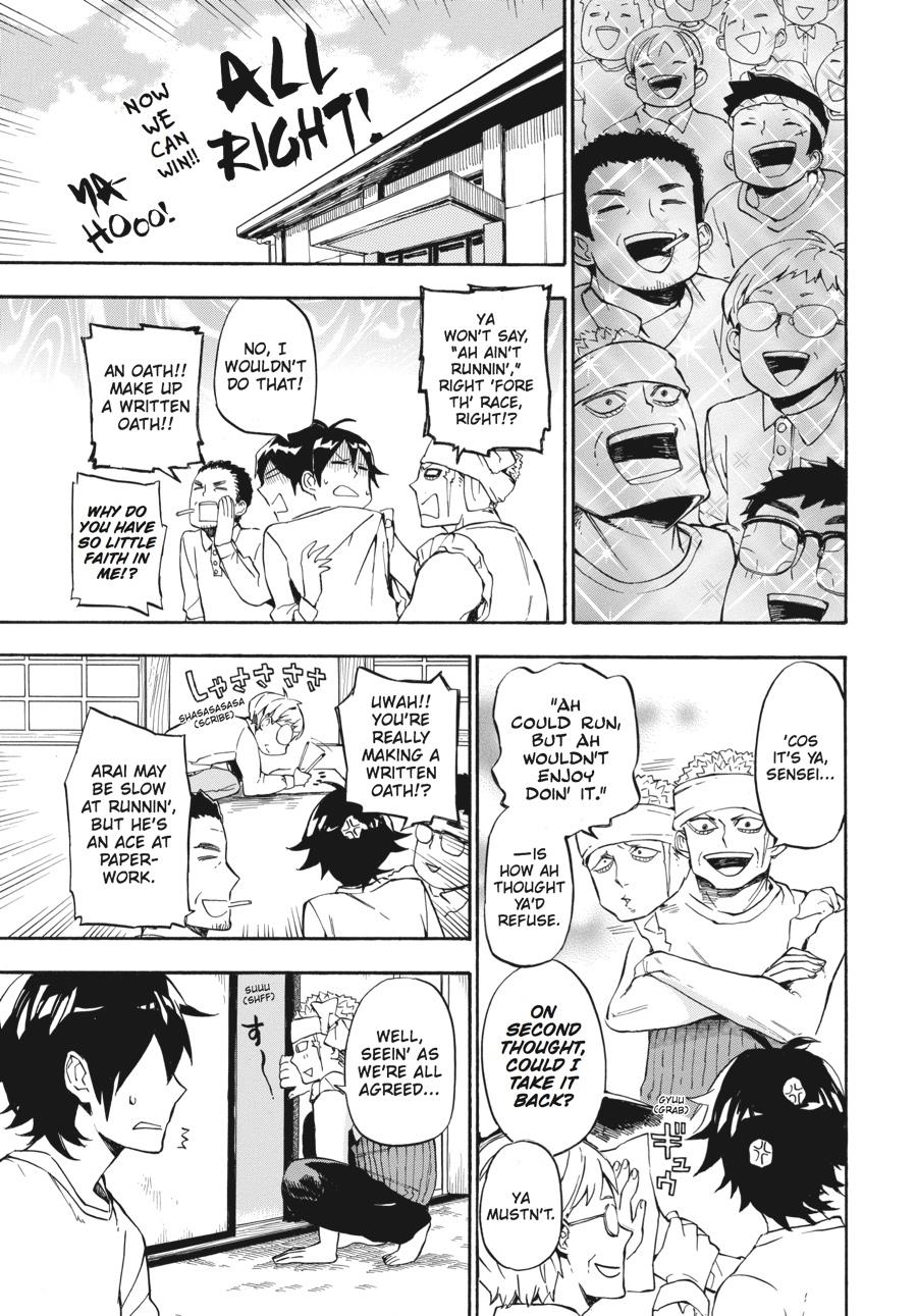 Read Barakamon EN Manga Online
