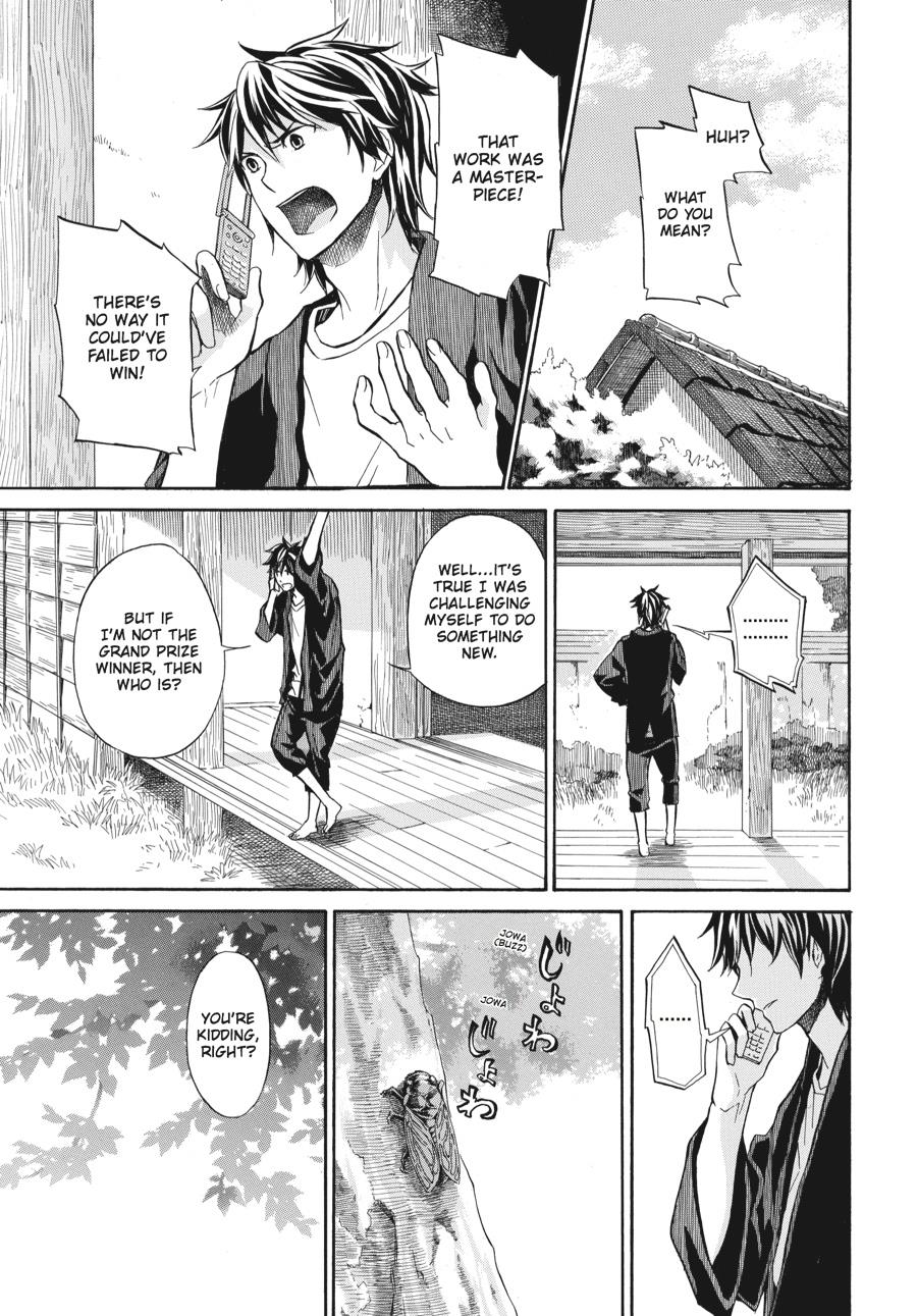Read Barakamon EN Manga Online