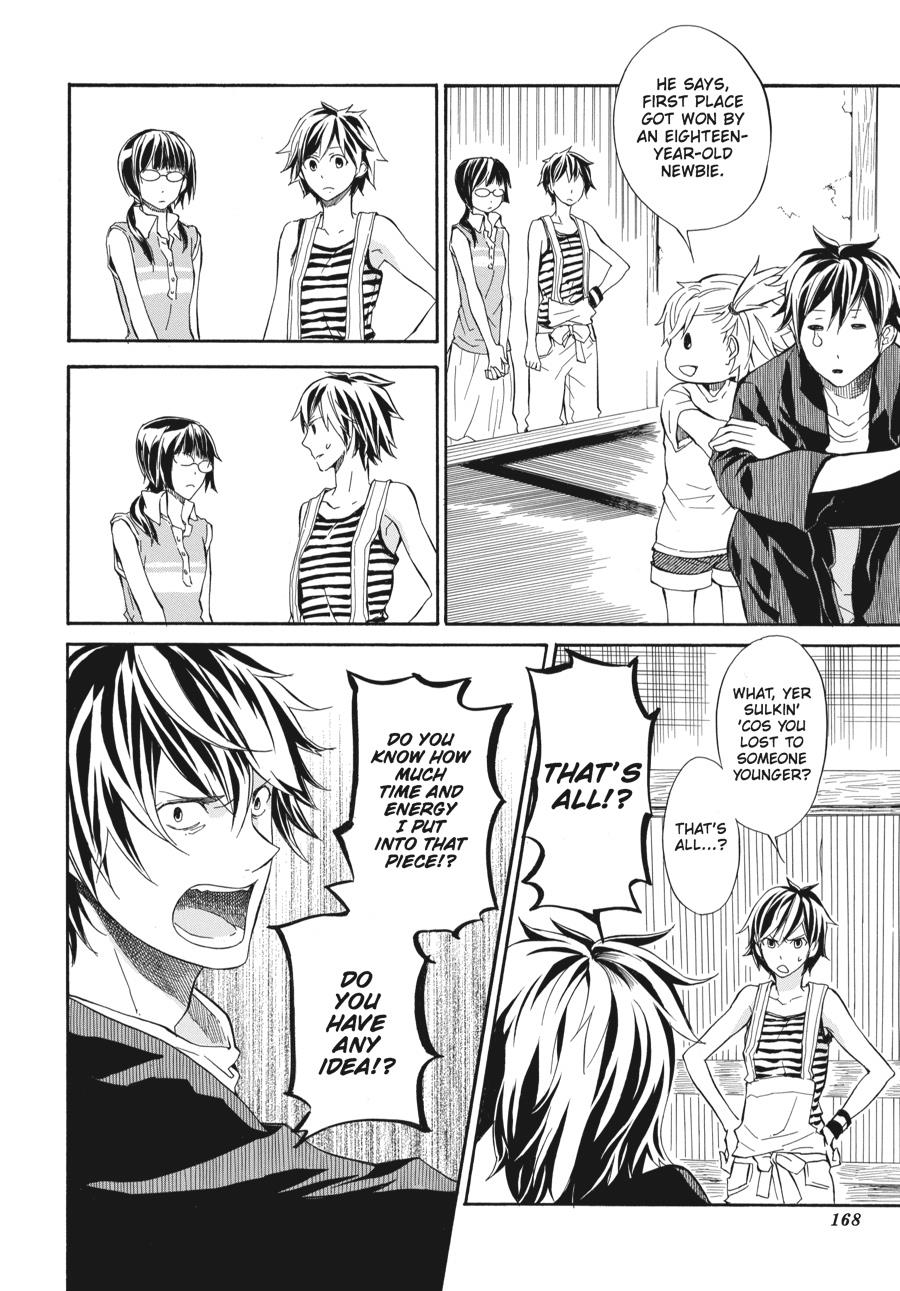Read Barakamon EN Manga Online
