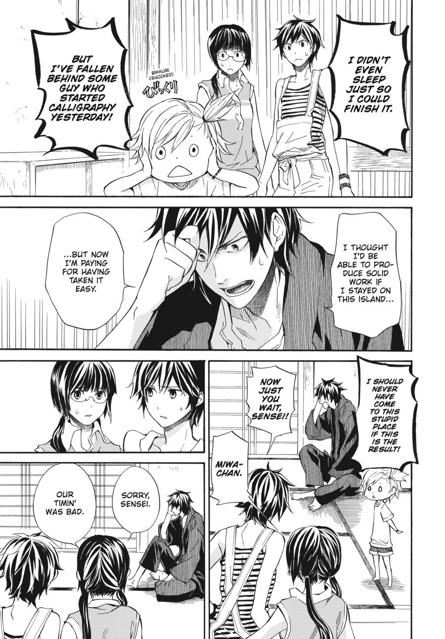 Read Barakamon EN Manga Online