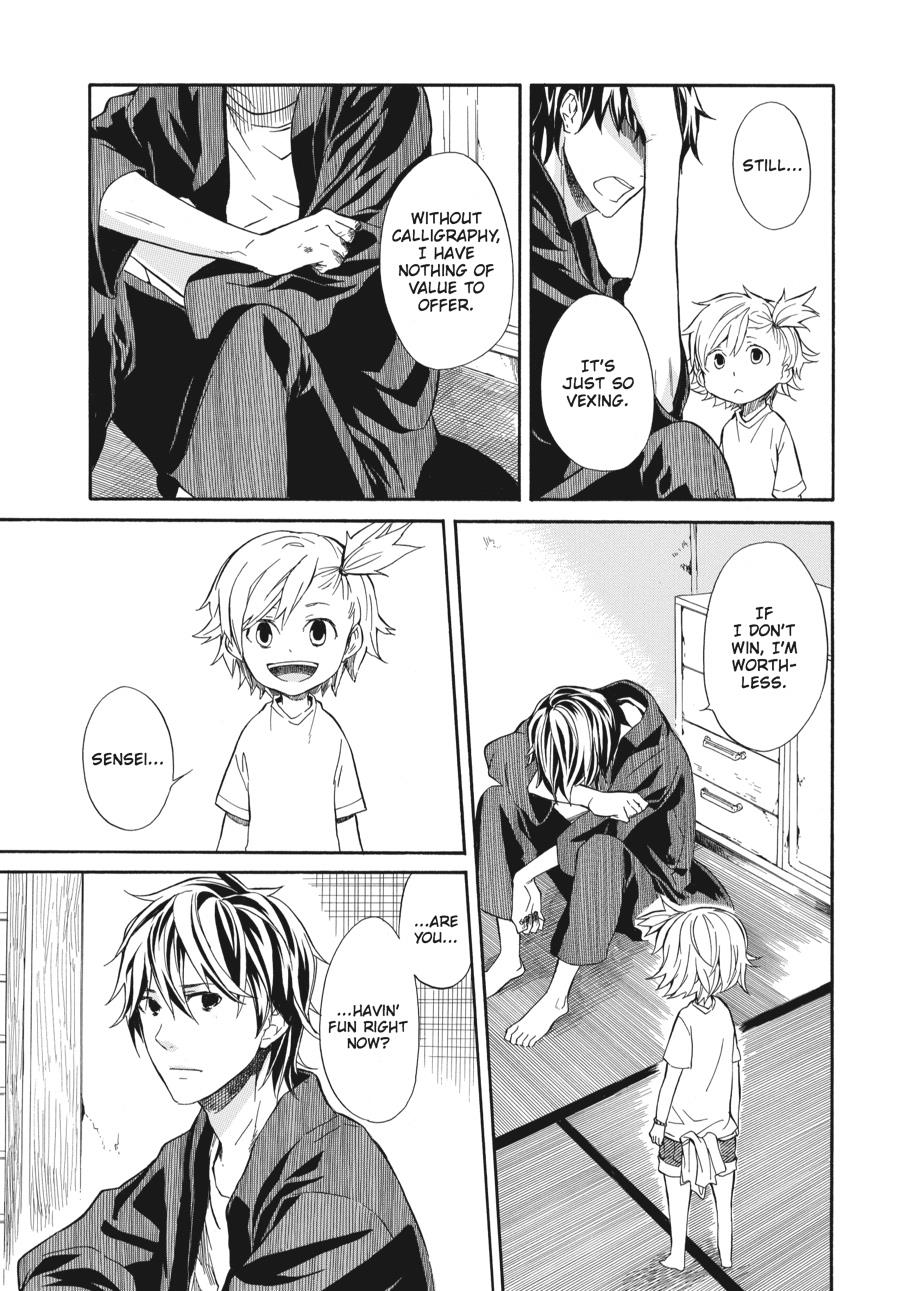 Read Barakamon EN Manga Online