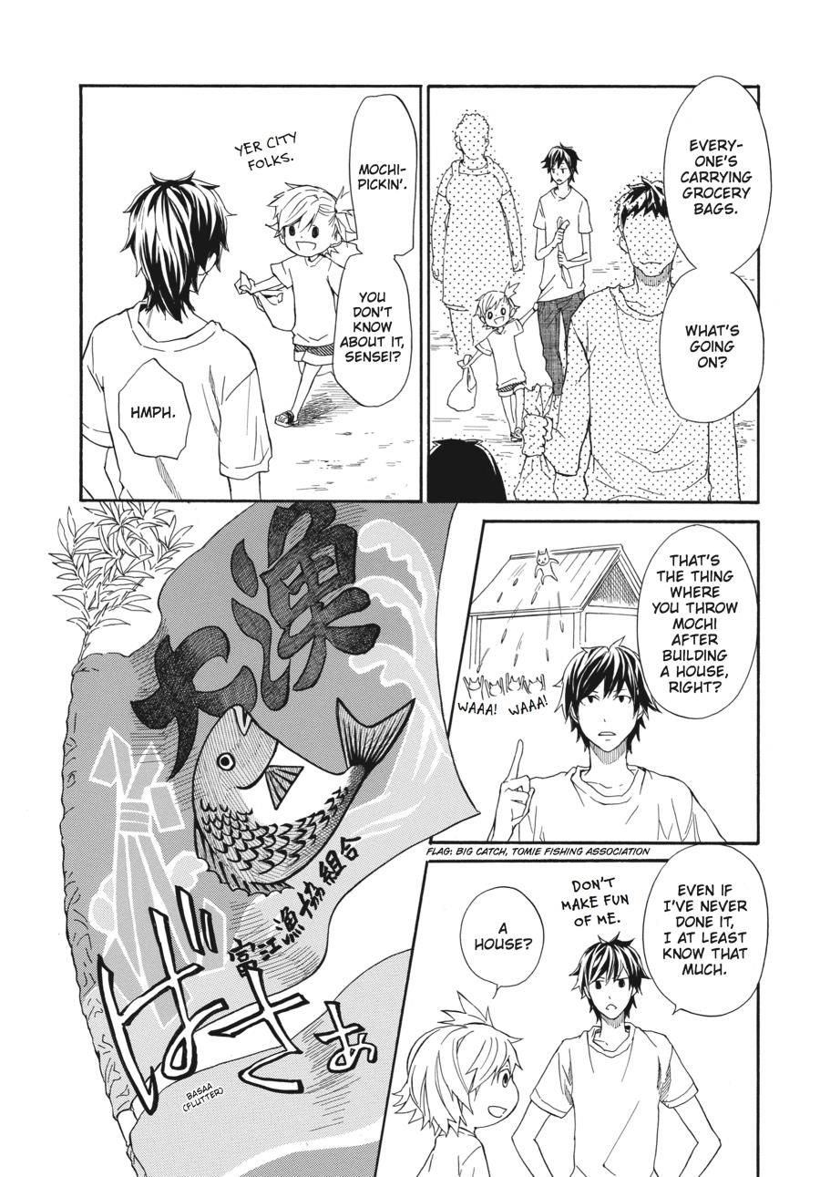 Read Barakamon EN Manga Online