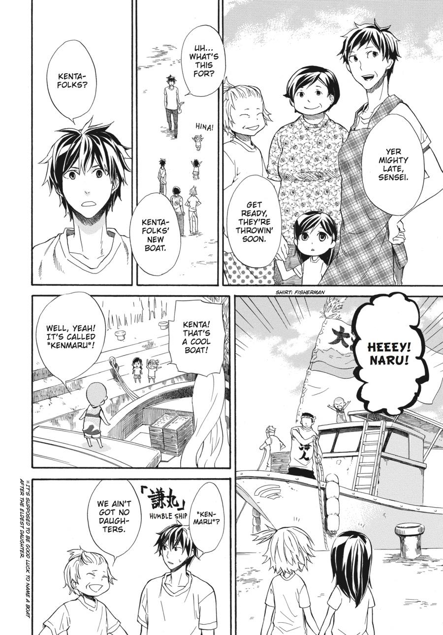 Read Barakamon EN Manga Online
