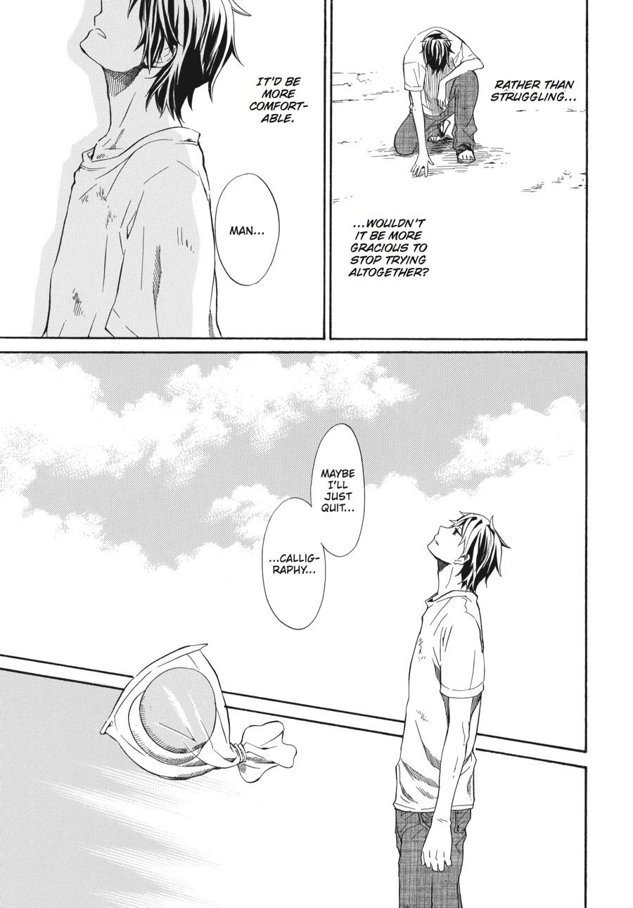 Read Barakamon EN Manga Online