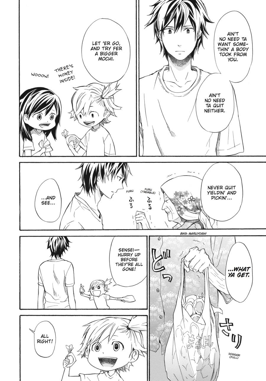 Read Barakamon EN Manga Online