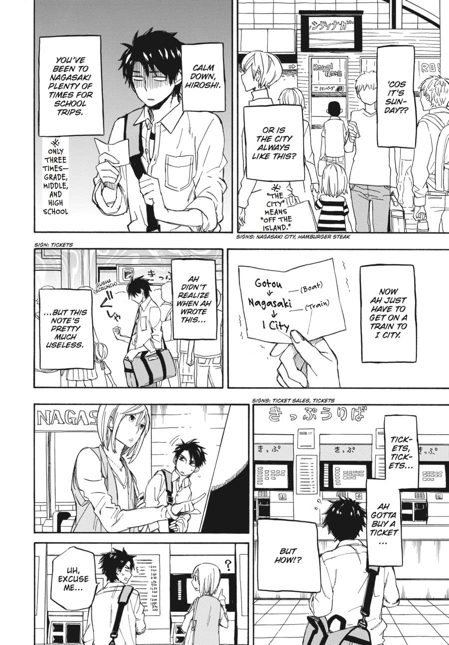 Read Barakamon EN Manga Online