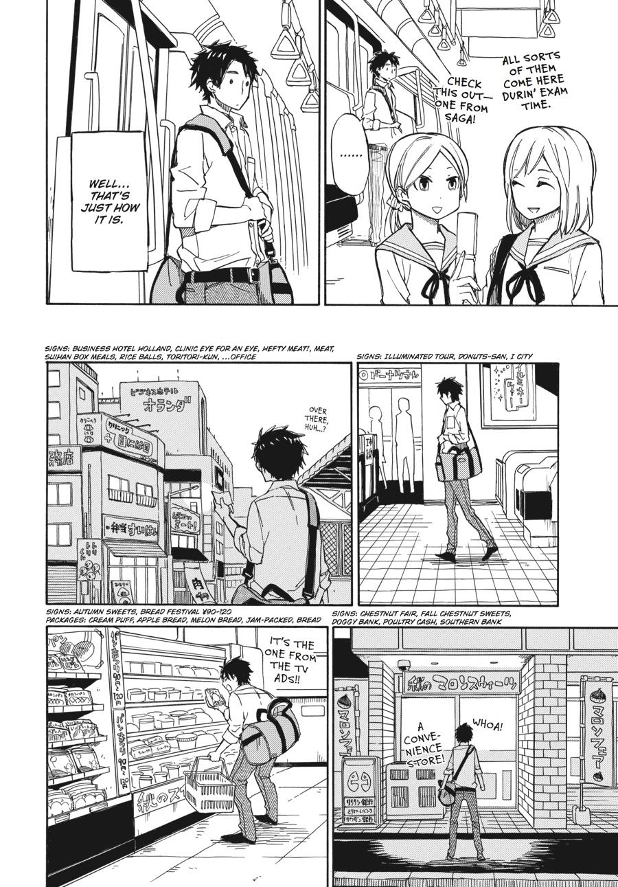 Read Barakamon EN Manga Online