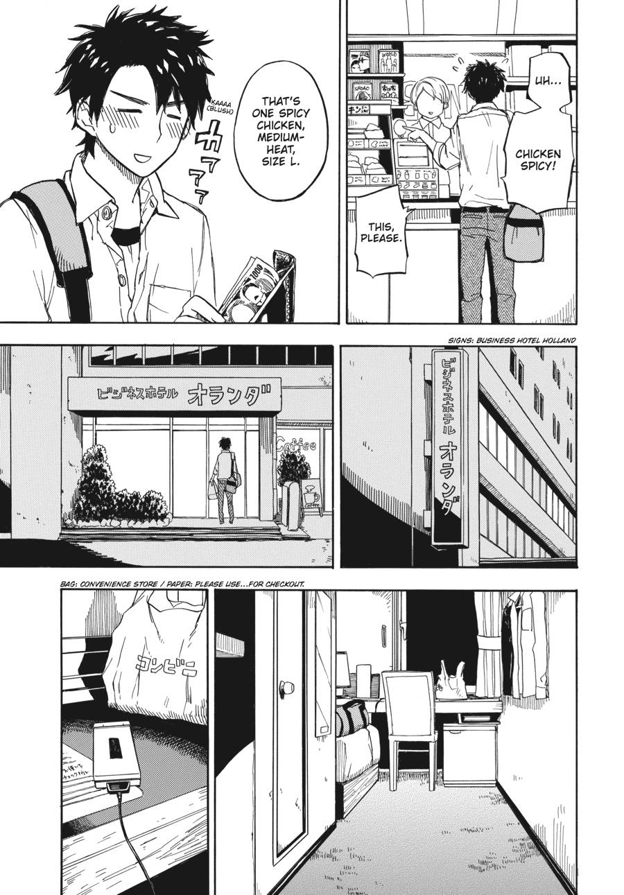 Read Barakamon EN Manga Online