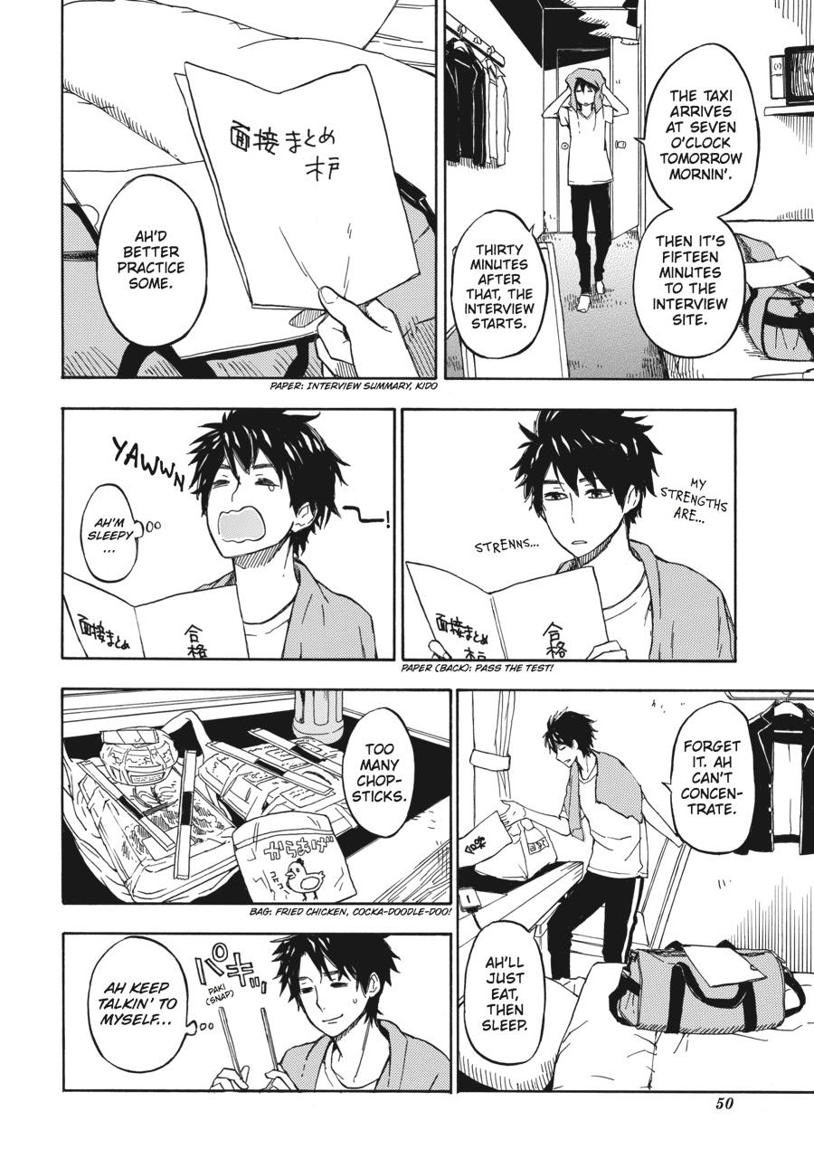 Read Barakamon EN Manga Online