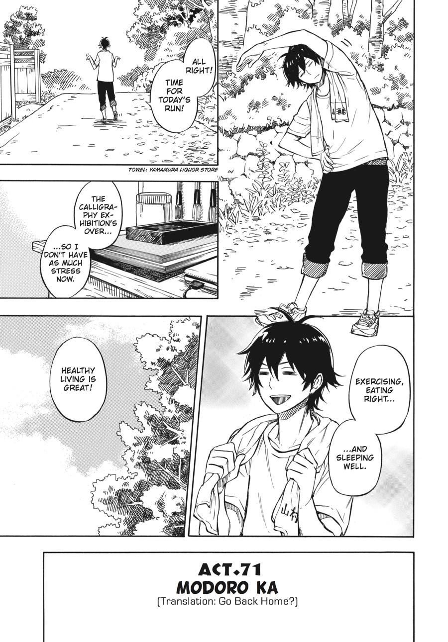 Read Barakamon EN Manga Online