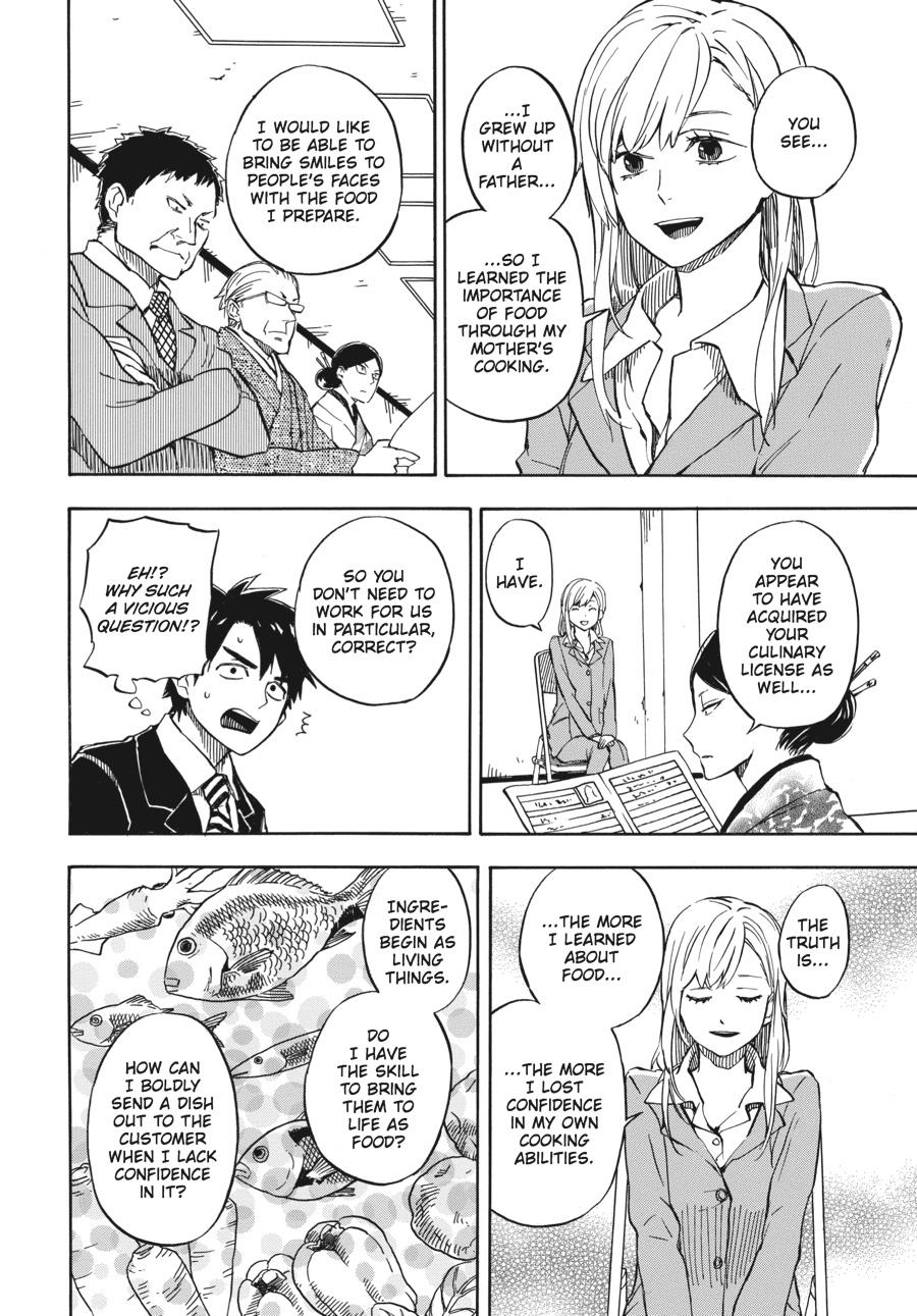 Read Barakamon EN Manga Online