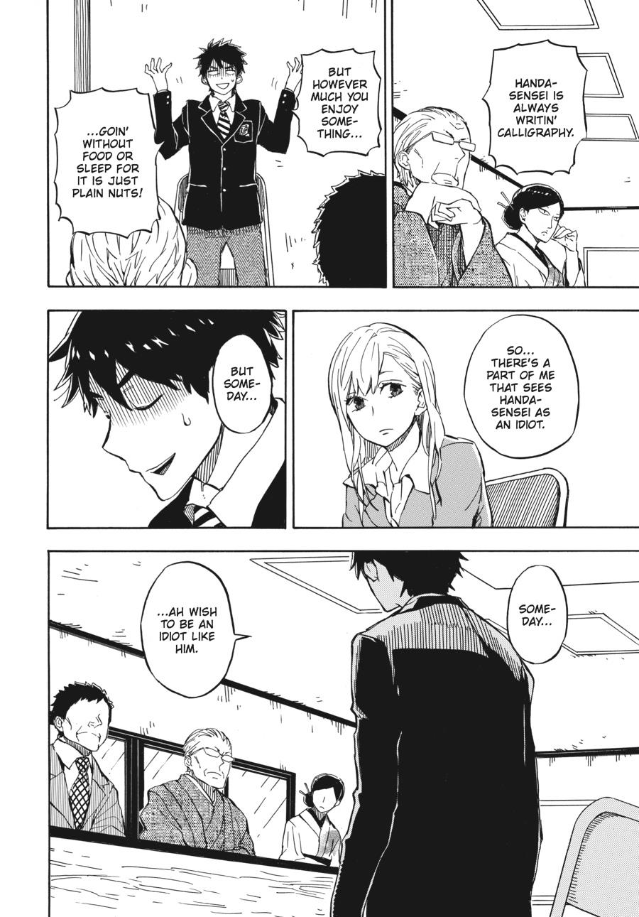 Read Barakamon EN Manga Online