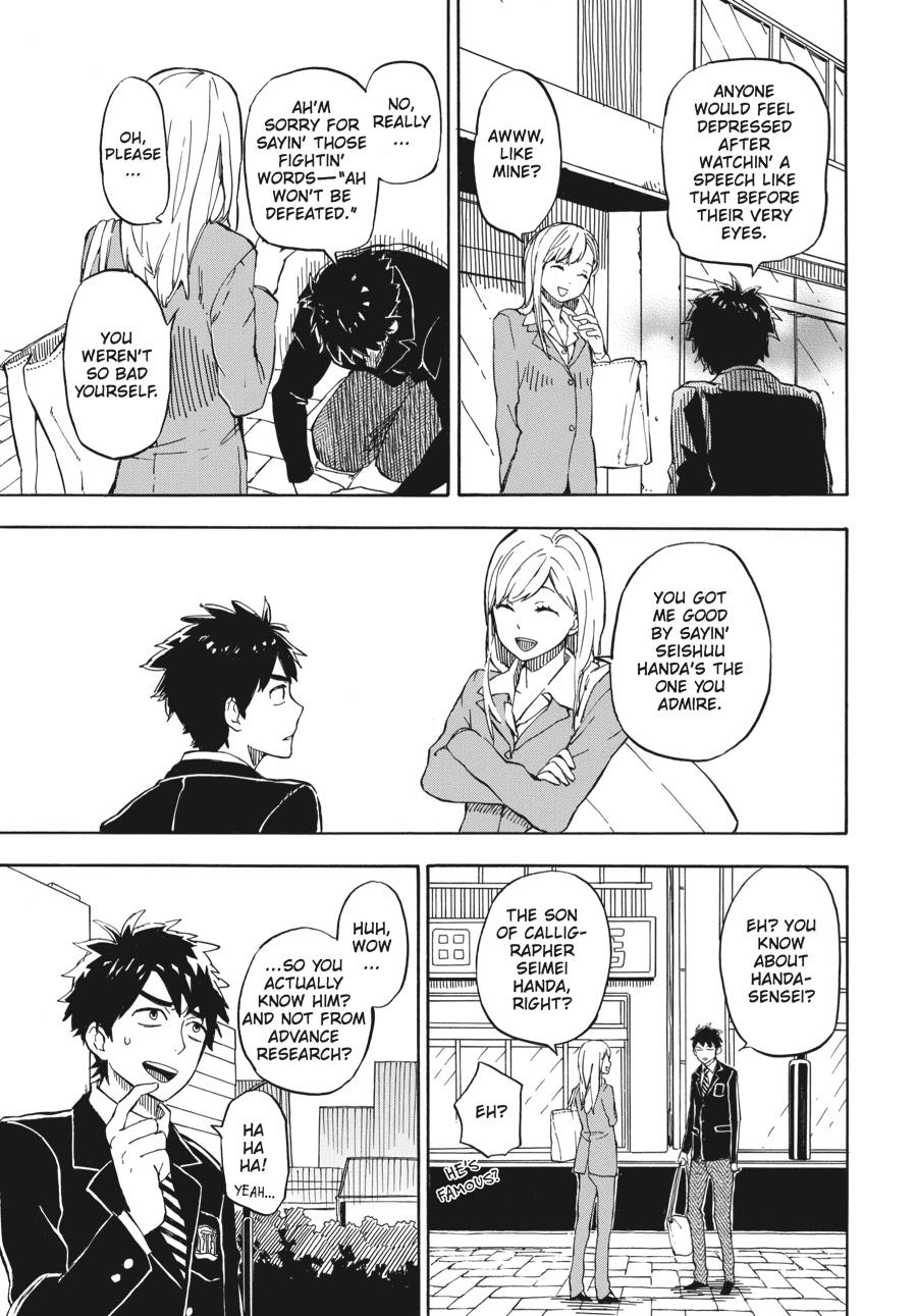 Read Barakamon EN Manga Online