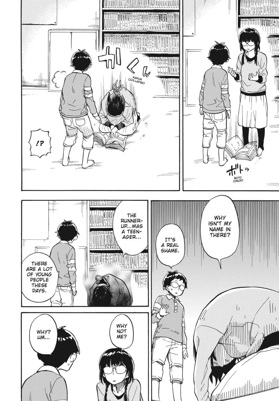 Read Barakamon EN Manga Online