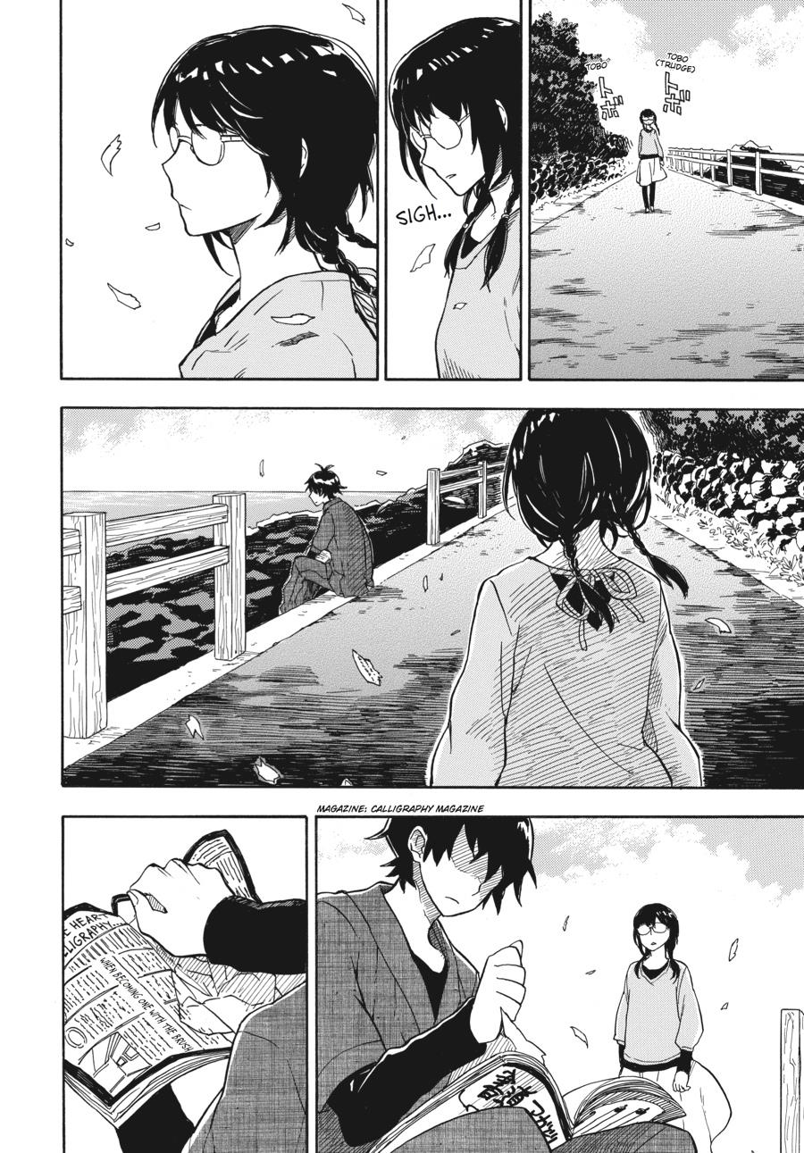 Read Barakamon EN Manga Online