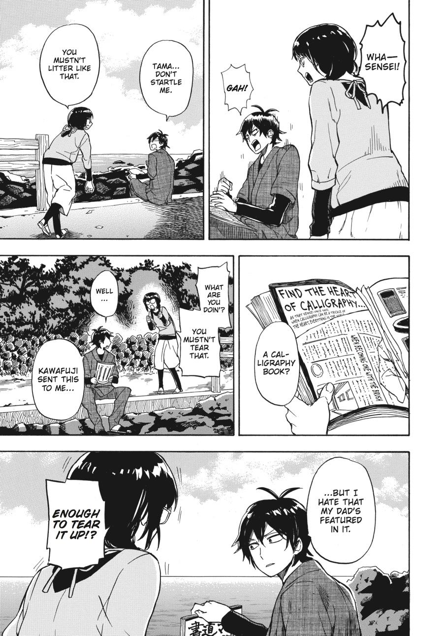 Read Barakamon EN Manga Online