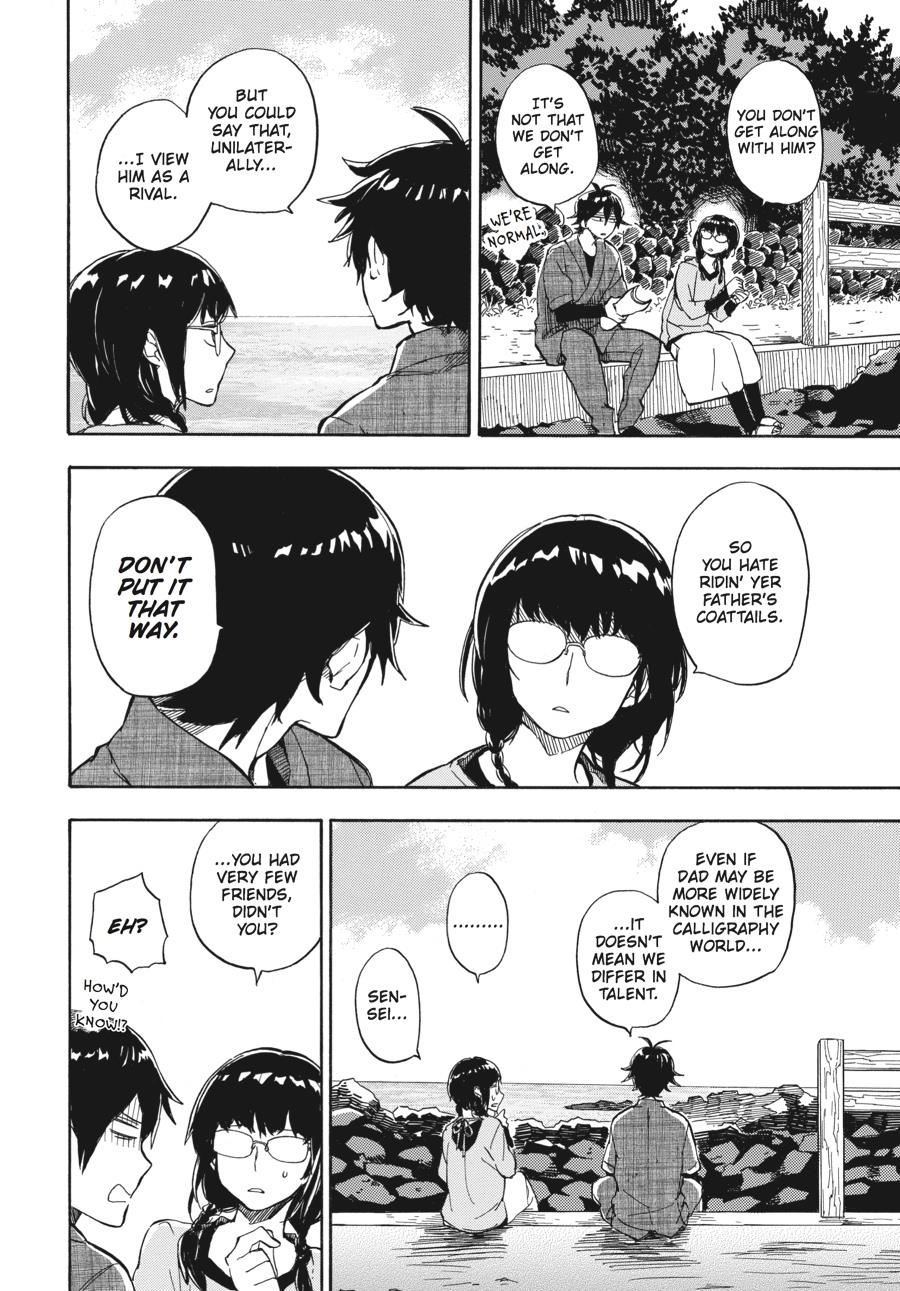 Read Barakamon EN Manga Online