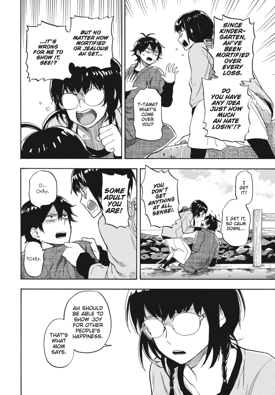 Read Barakamon EN Manga Online
