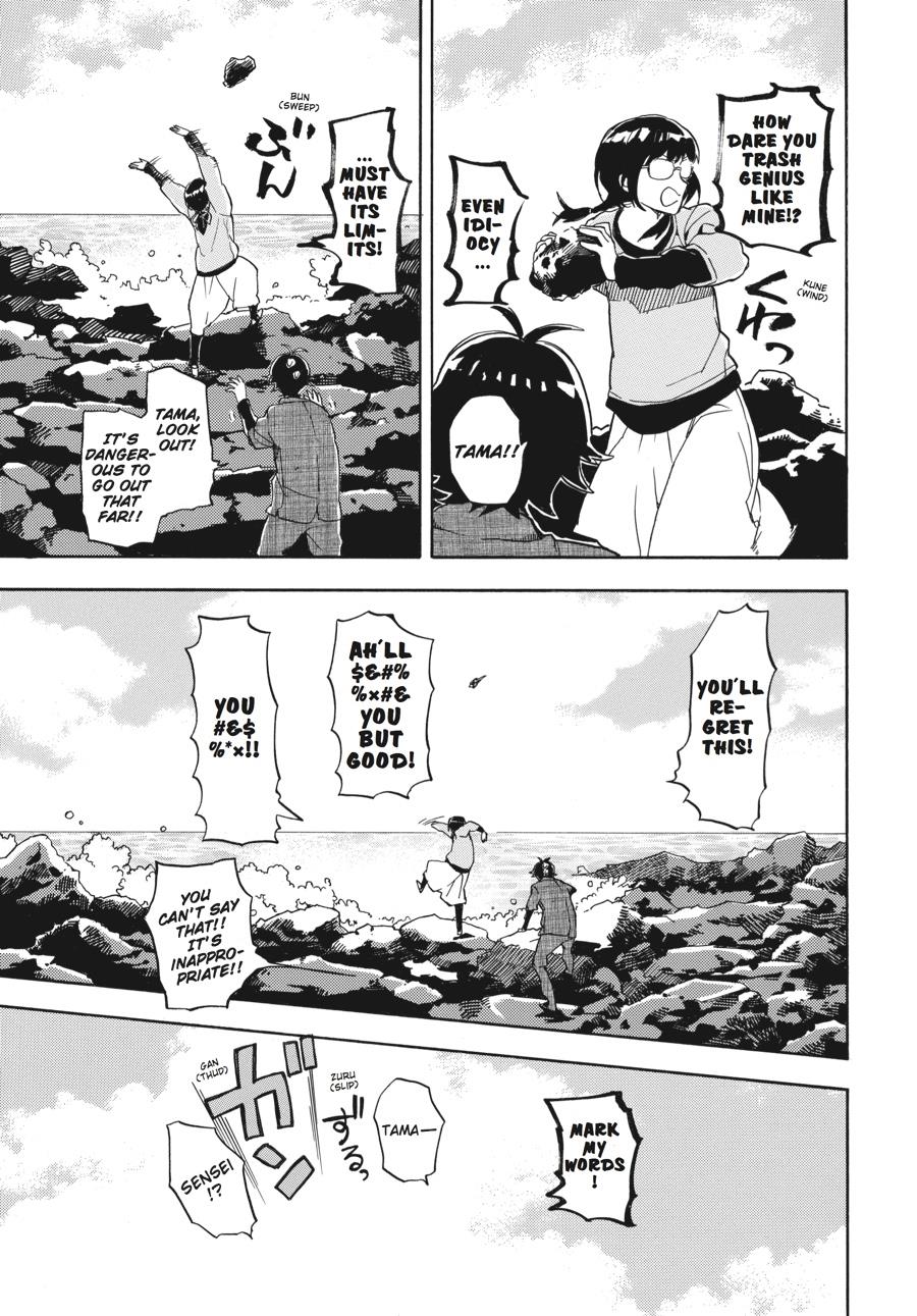 Read Barakamon EN Manga Online