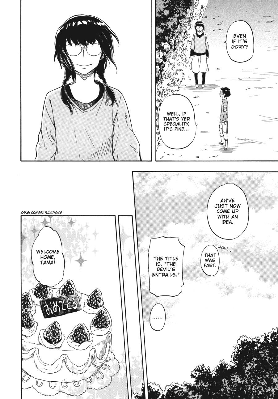 Read Barakamon EN Manga Online