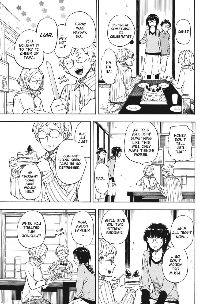 Read Barakamon EN Manga Online