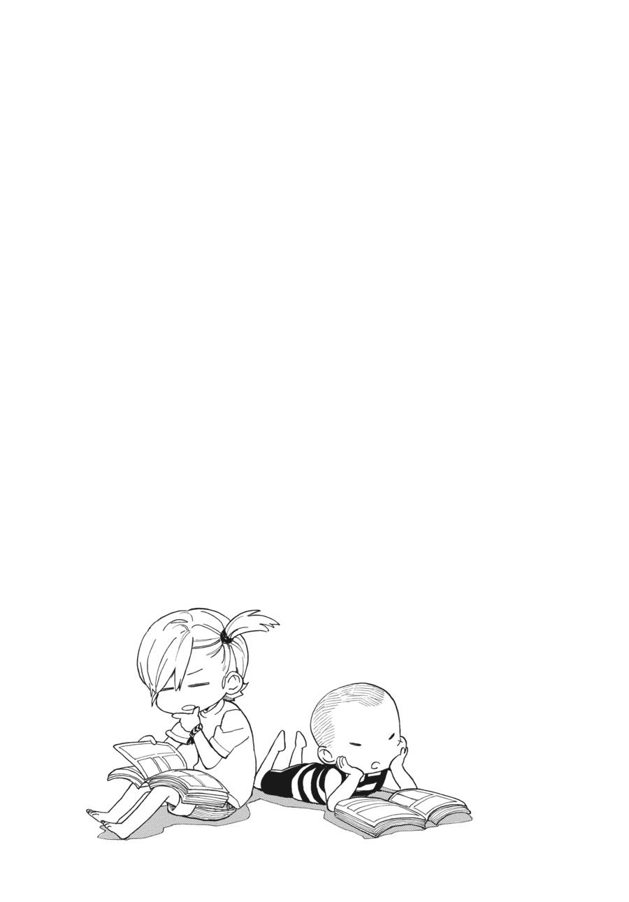 Read Barakamon EN Manga Online