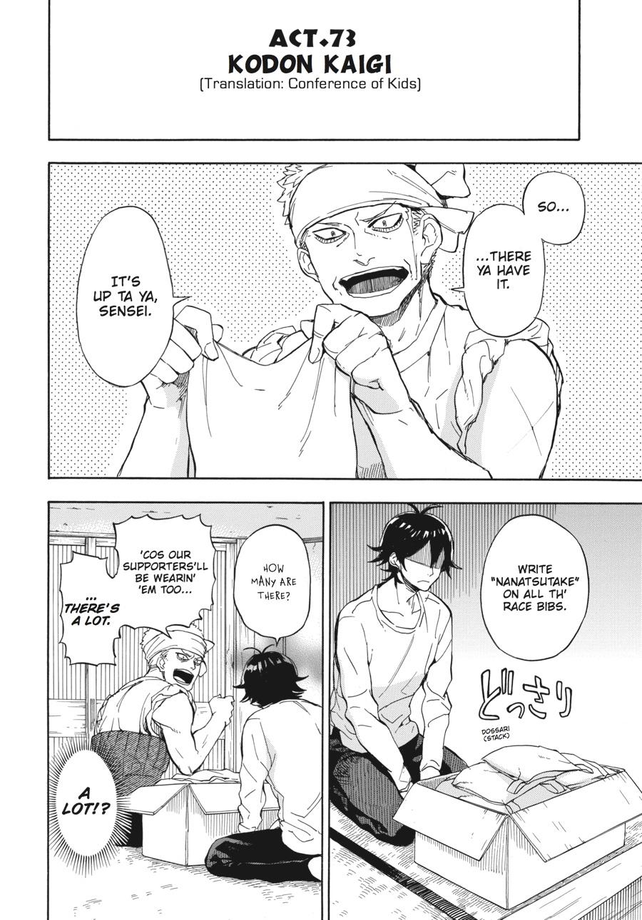 Read Barakamon EN Manga Online