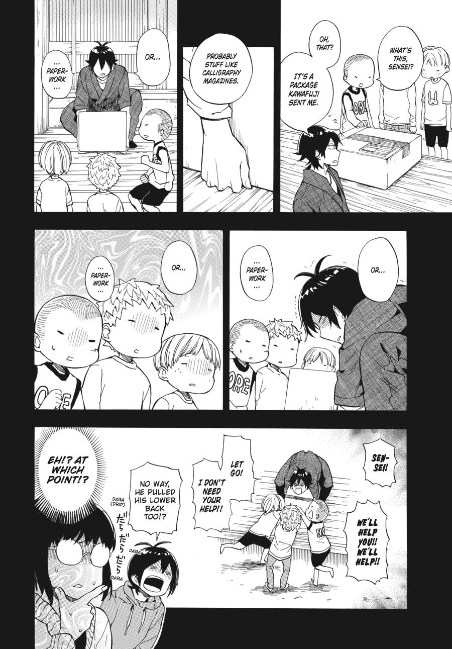 Read Barakamon EN Manga Online