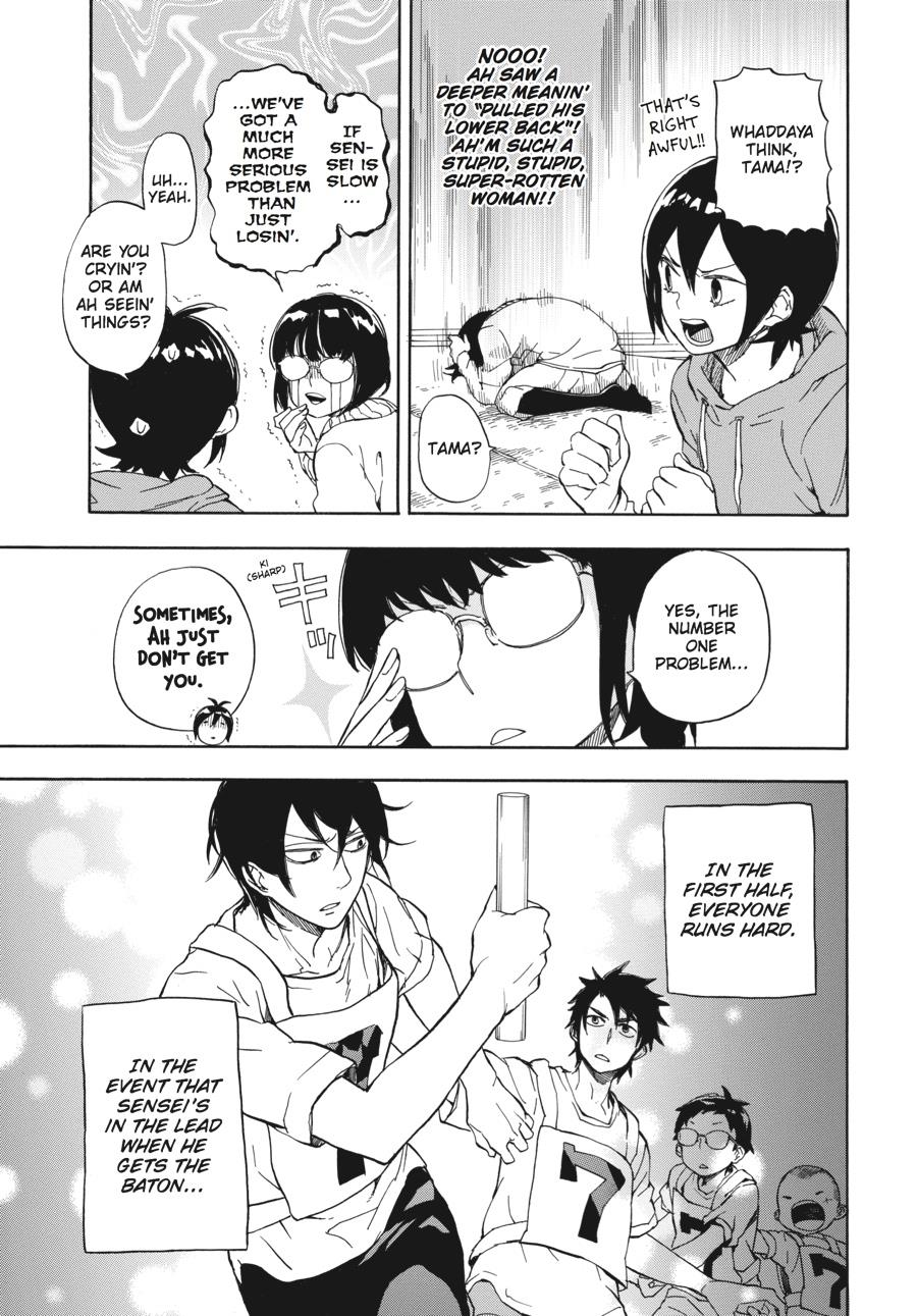 Read Barakamon EN Manga Online