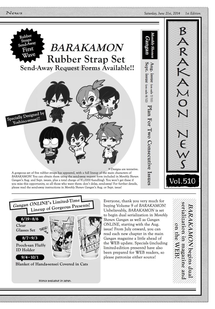 Read Barakamon EN Manga Online