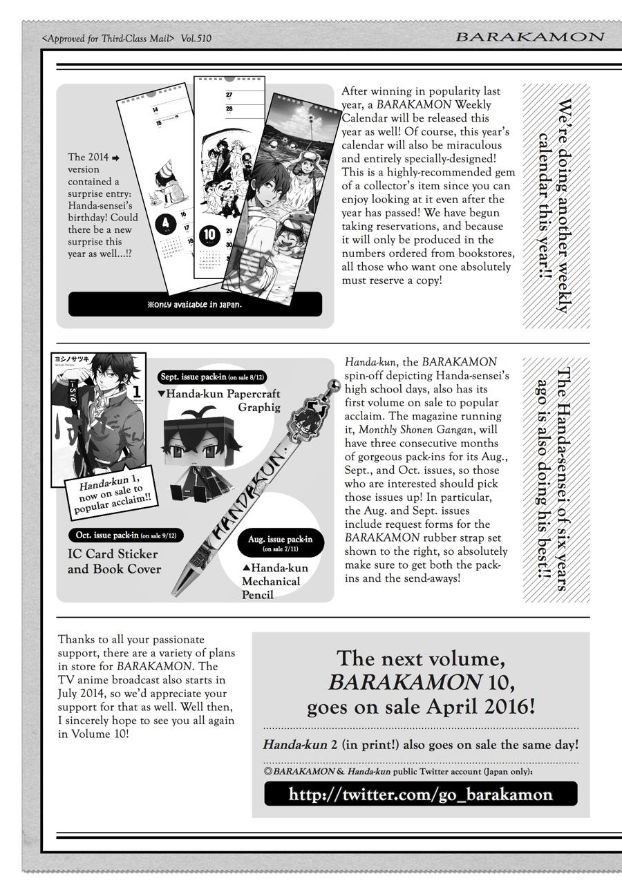 Read Barakamon EN Manga Online