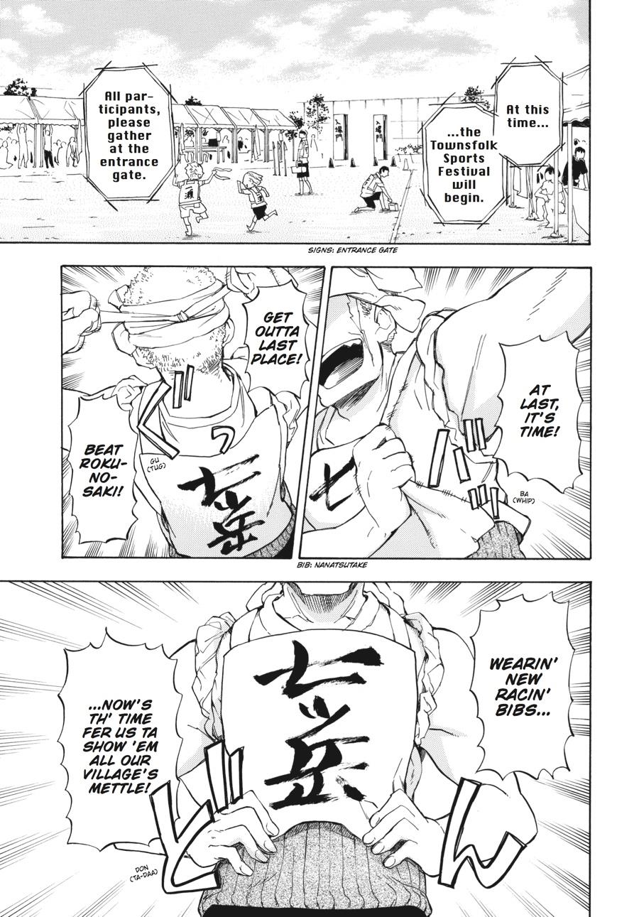 Read Barakamon EN Manga Online