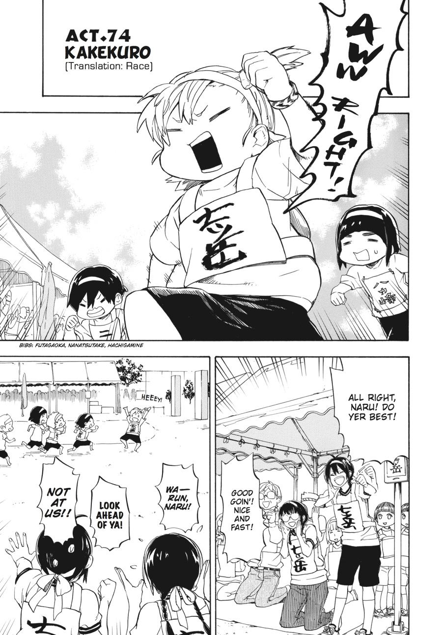 Read Barakamon EN Manga Online