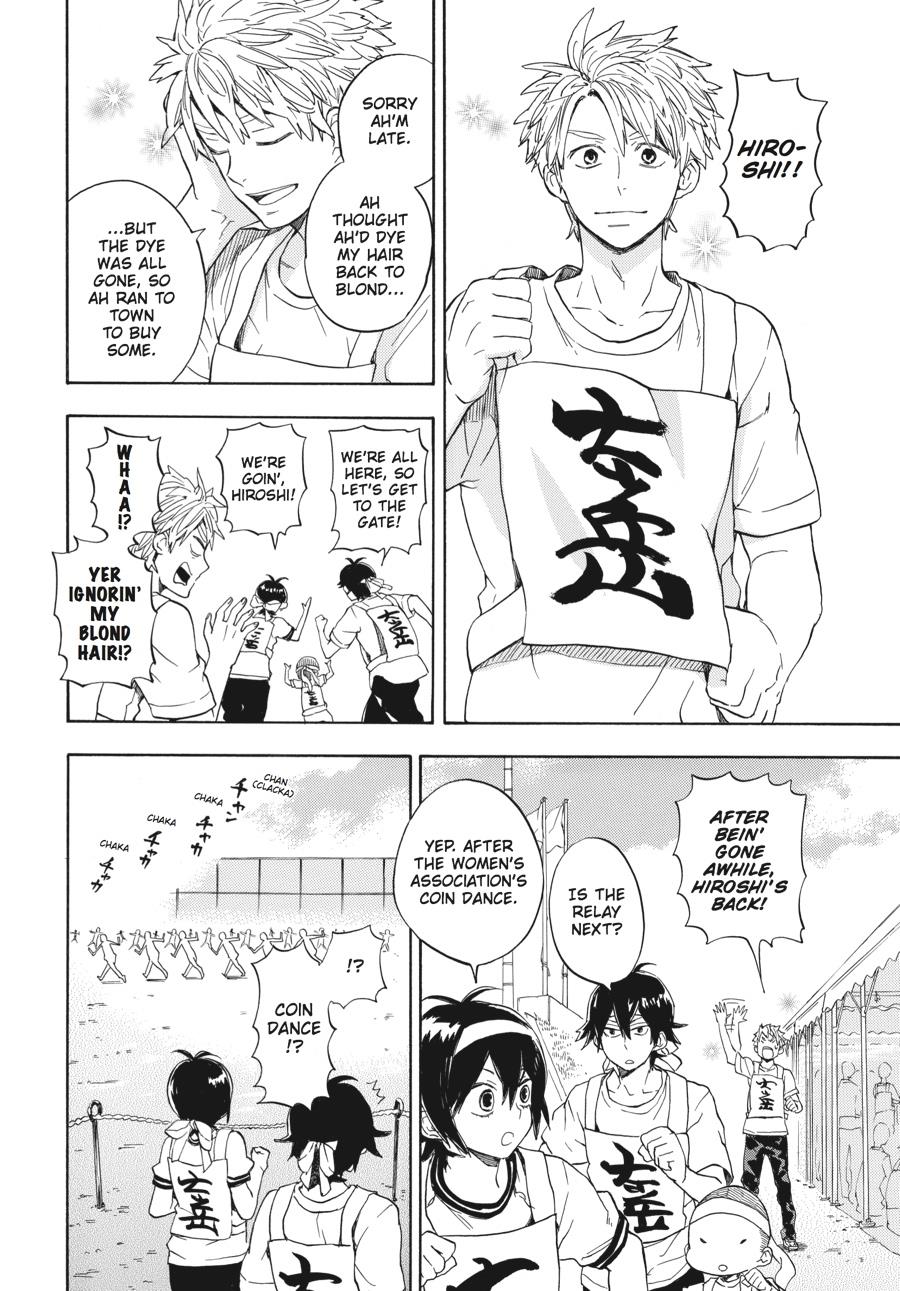 Read Barakamon EN Manga Online